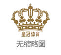 平博娱乐城至尊博彩（www.crowngameszonehomehub.com）